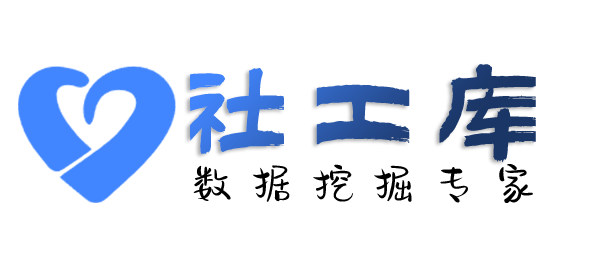 社工库查询某个人名下所有房产